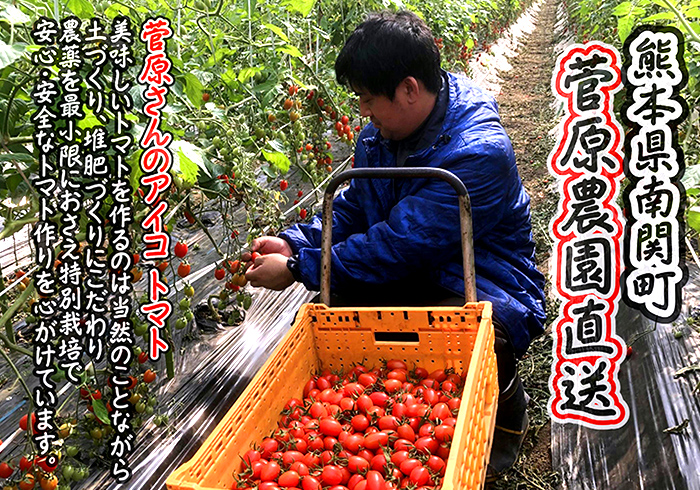 たくさんの生産者様にご協力いただいております。